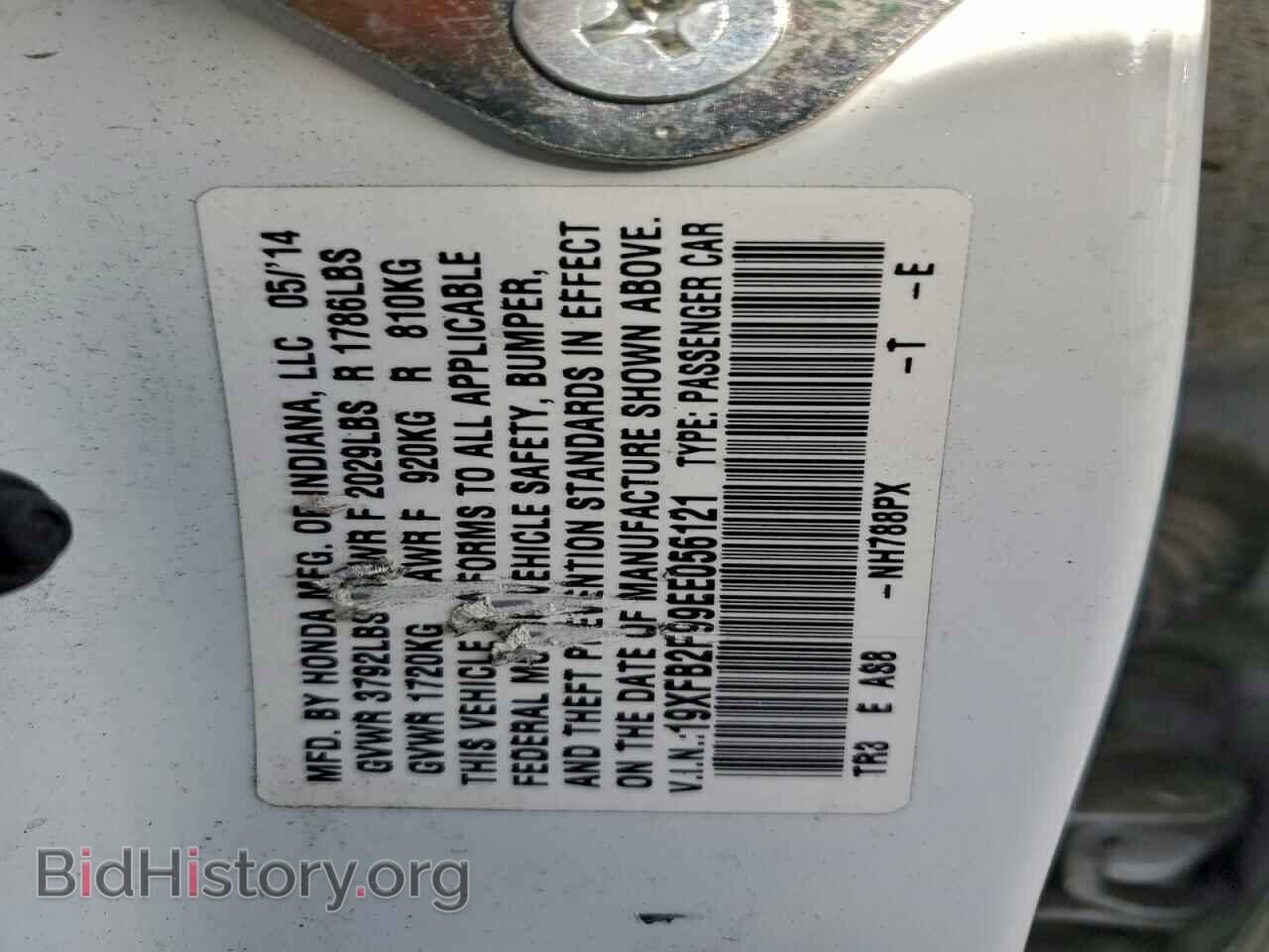 2014 HONDA CIVIC - VIN: 19XFB2F99EE056121 - Фото 13