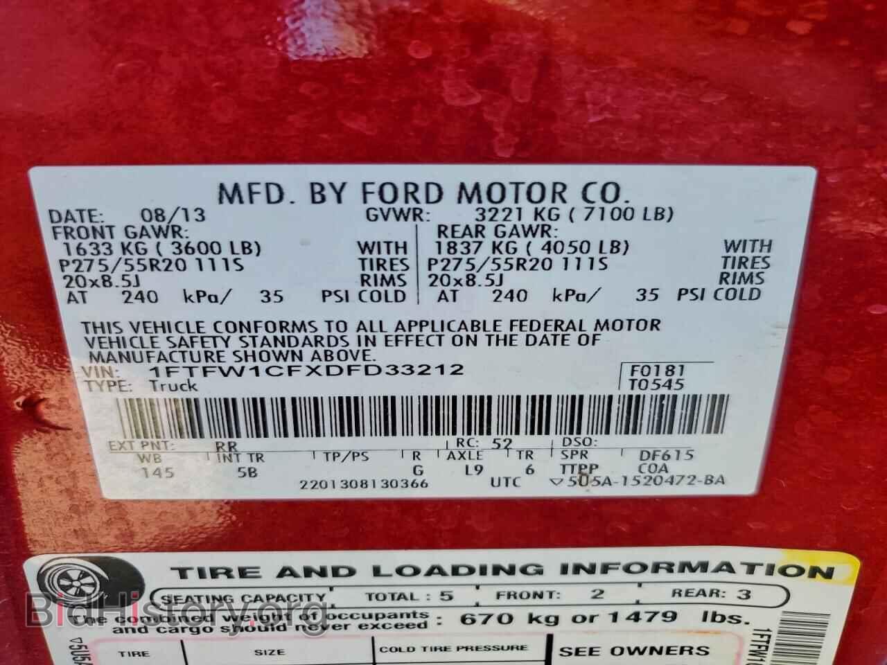 2013 FORD F-150 - VIN: 1FTFW1CFXDFD33212 - Фото 13