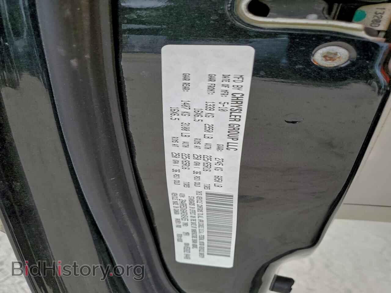 2010 CHRYSLER MINIVAN - VIN: 2A4RR5DX6AR345455 - Фото 14