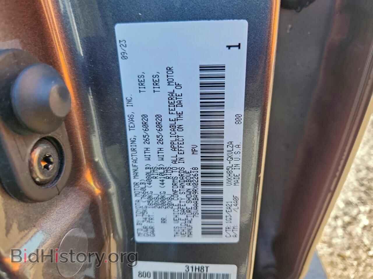 2024 TOYOTA SEQUOIA - VIN: 7SVAAABA9RX022618 - Фото 14