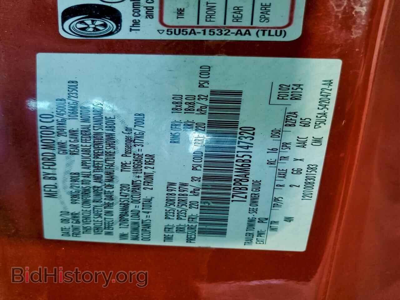 2011 FORD ALL Models - VIN: 1ZVBP8AM6B5147320 - Фото 12