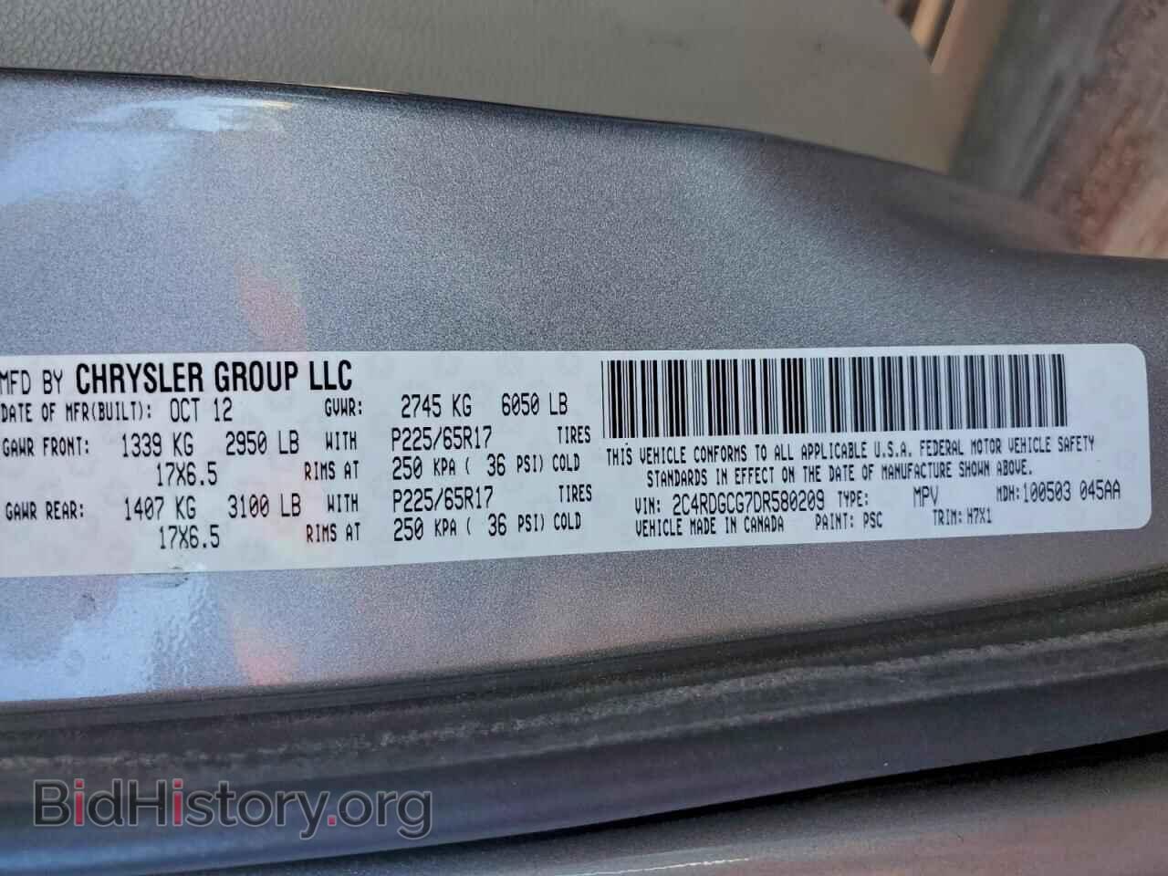 2013 DODGE CARAVAN - VIN: 2C4RDGCG7DR580209 - Фото 14
