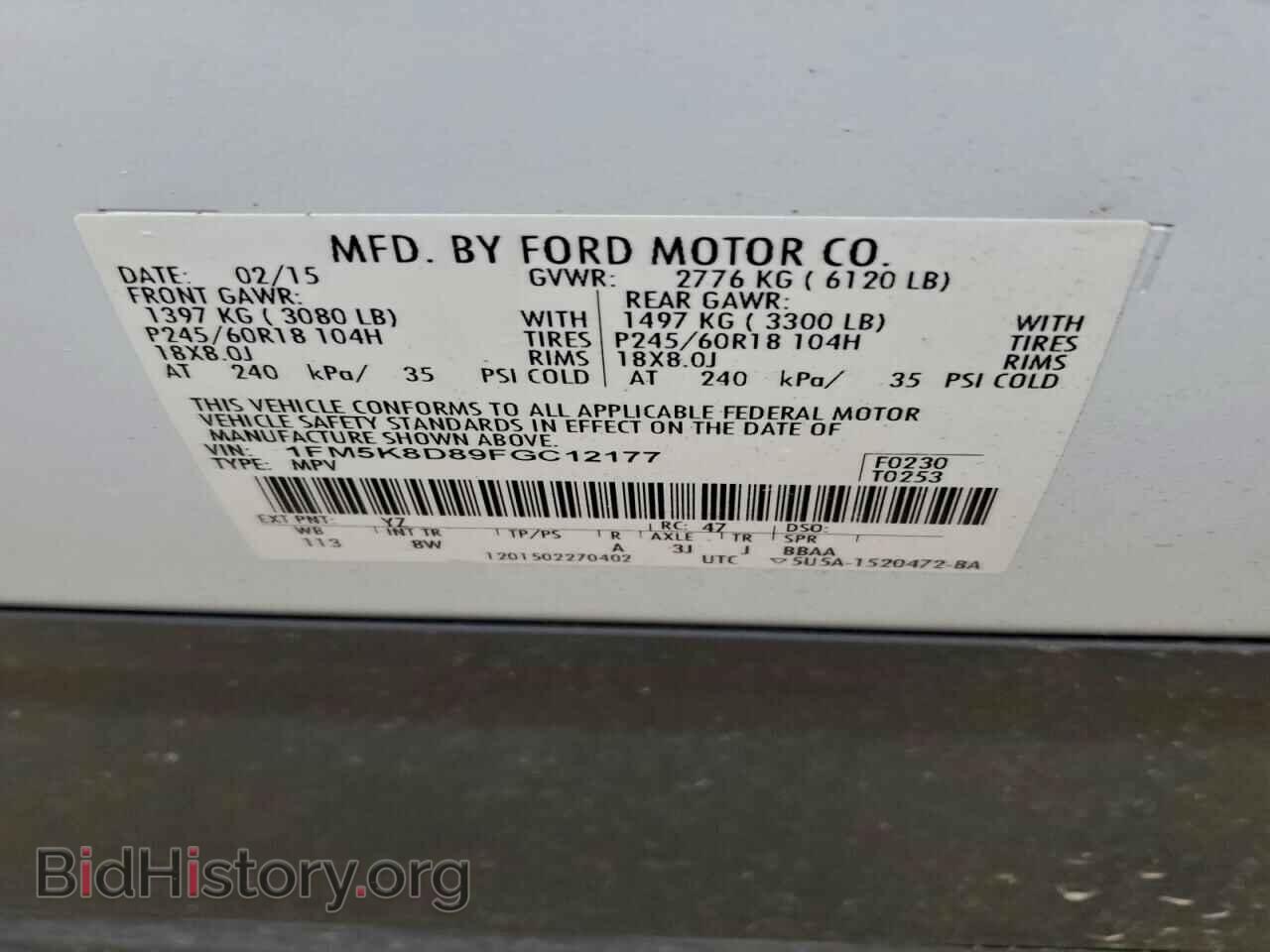 2015 FORD EXPLORER - VIN: 1FM5K8D89FGC12177 - Фото 14