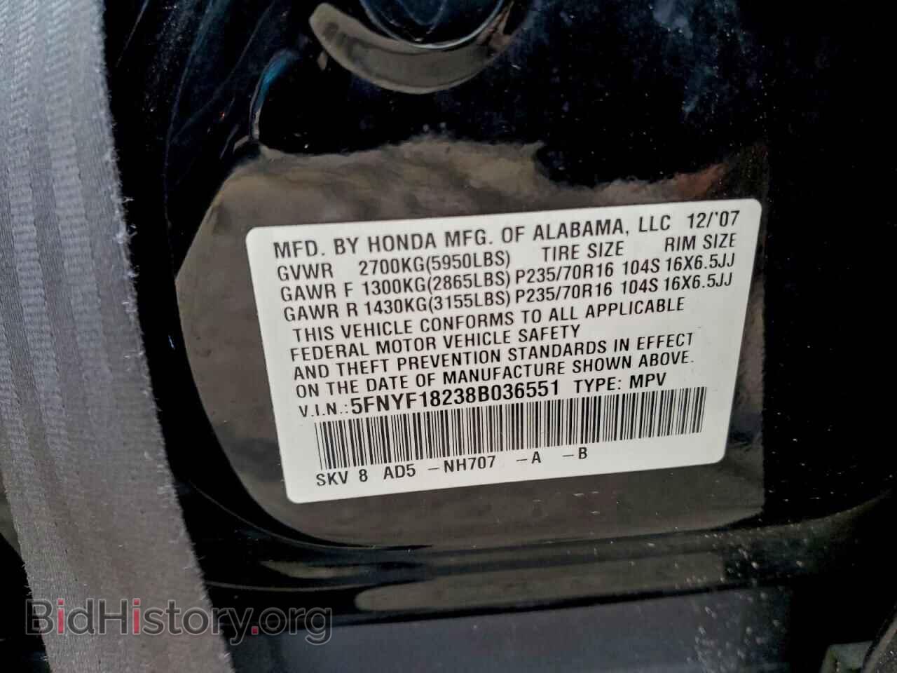 2008 HONDA PILOT - VIN: 5FNYF18238B036551 - Фото 13