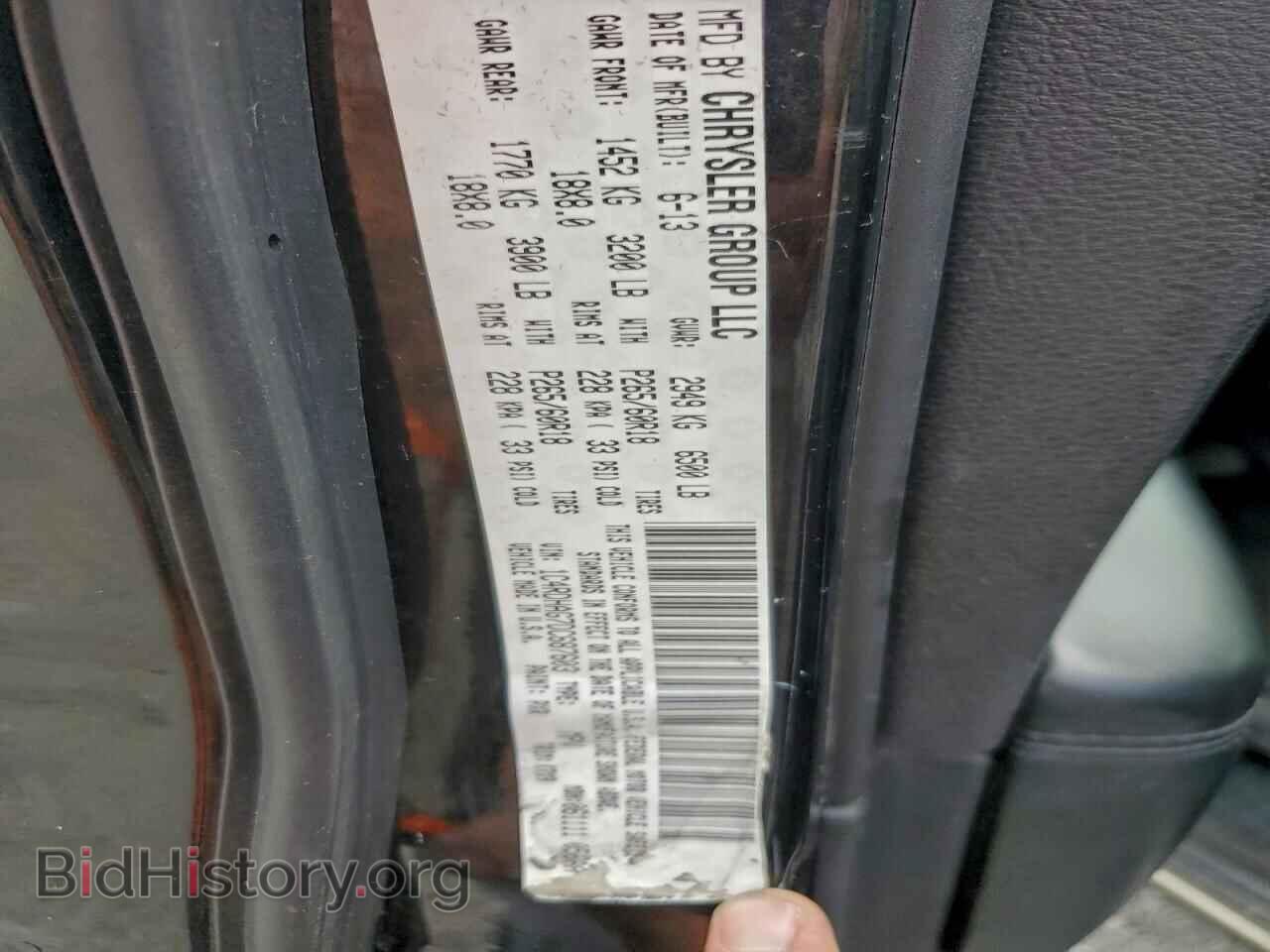 2013 DODGE DURANGO - VIN: 1C4RDHAG7DC687603 - Photo 13