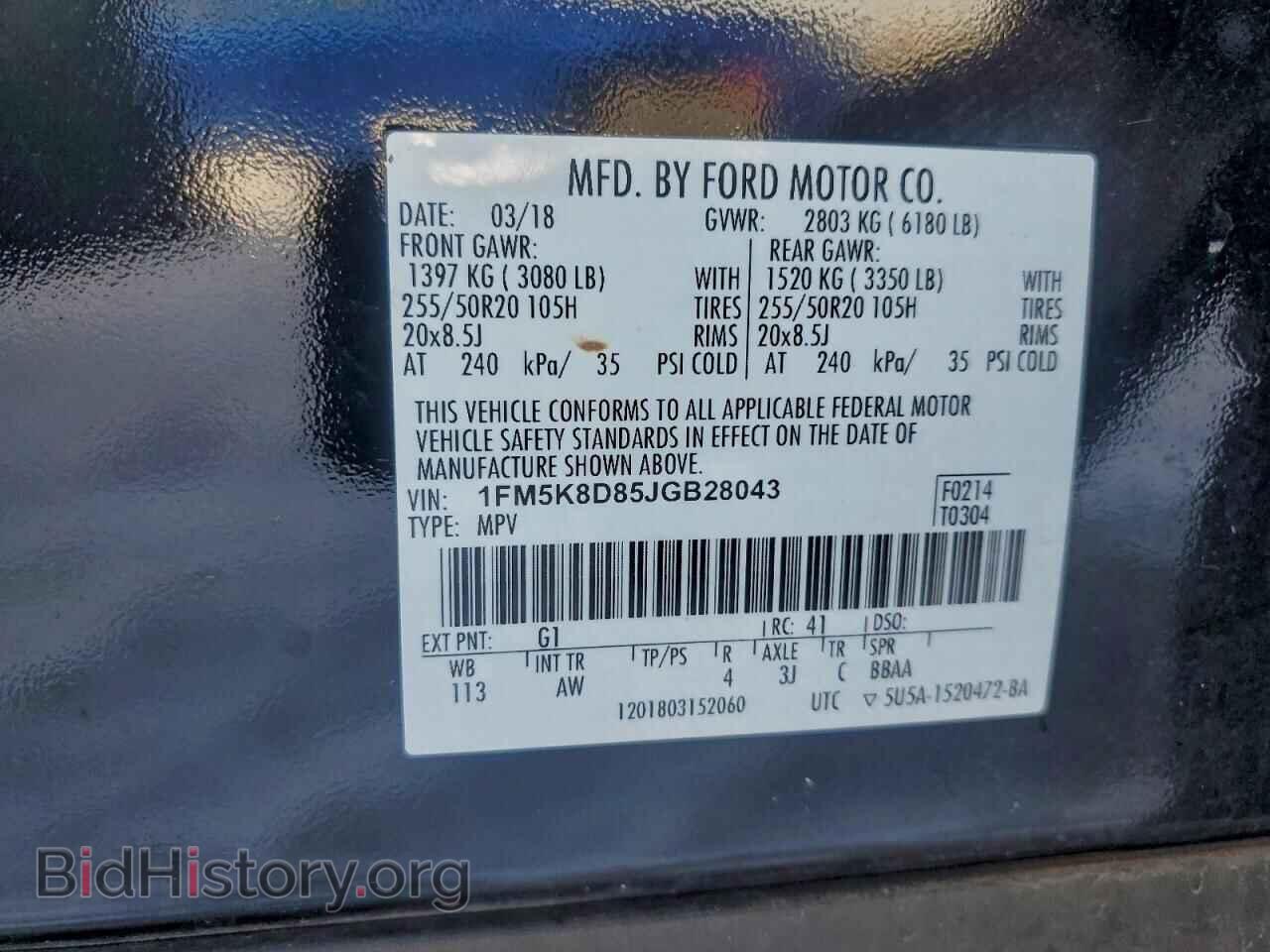 2018 FORD EXPLORER - VIN: 1FM5K8D85JGB28043 - Photo 13