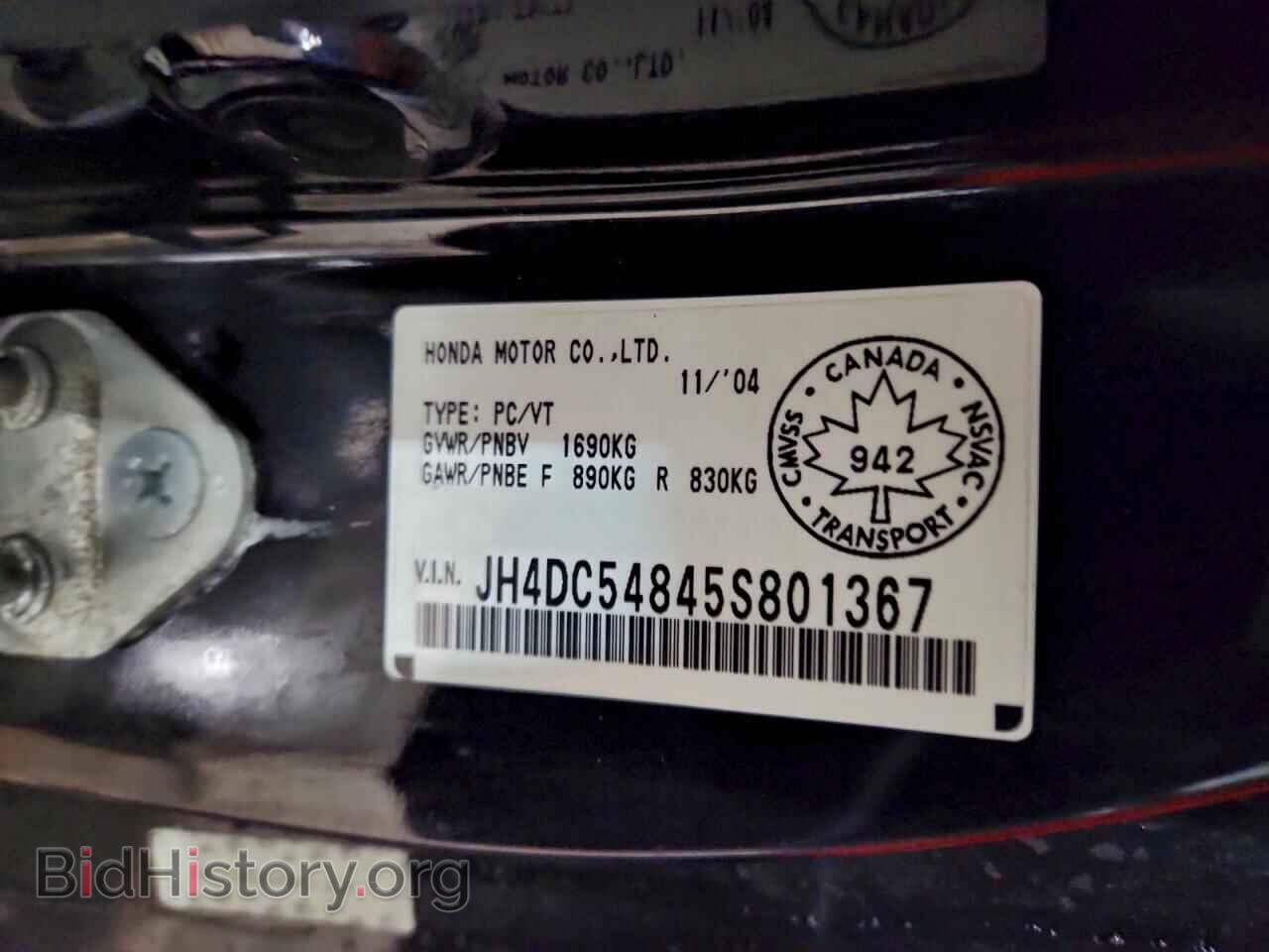 2005 ACURA RSX - VIN: JH4DC54845S801367 - Фото 13