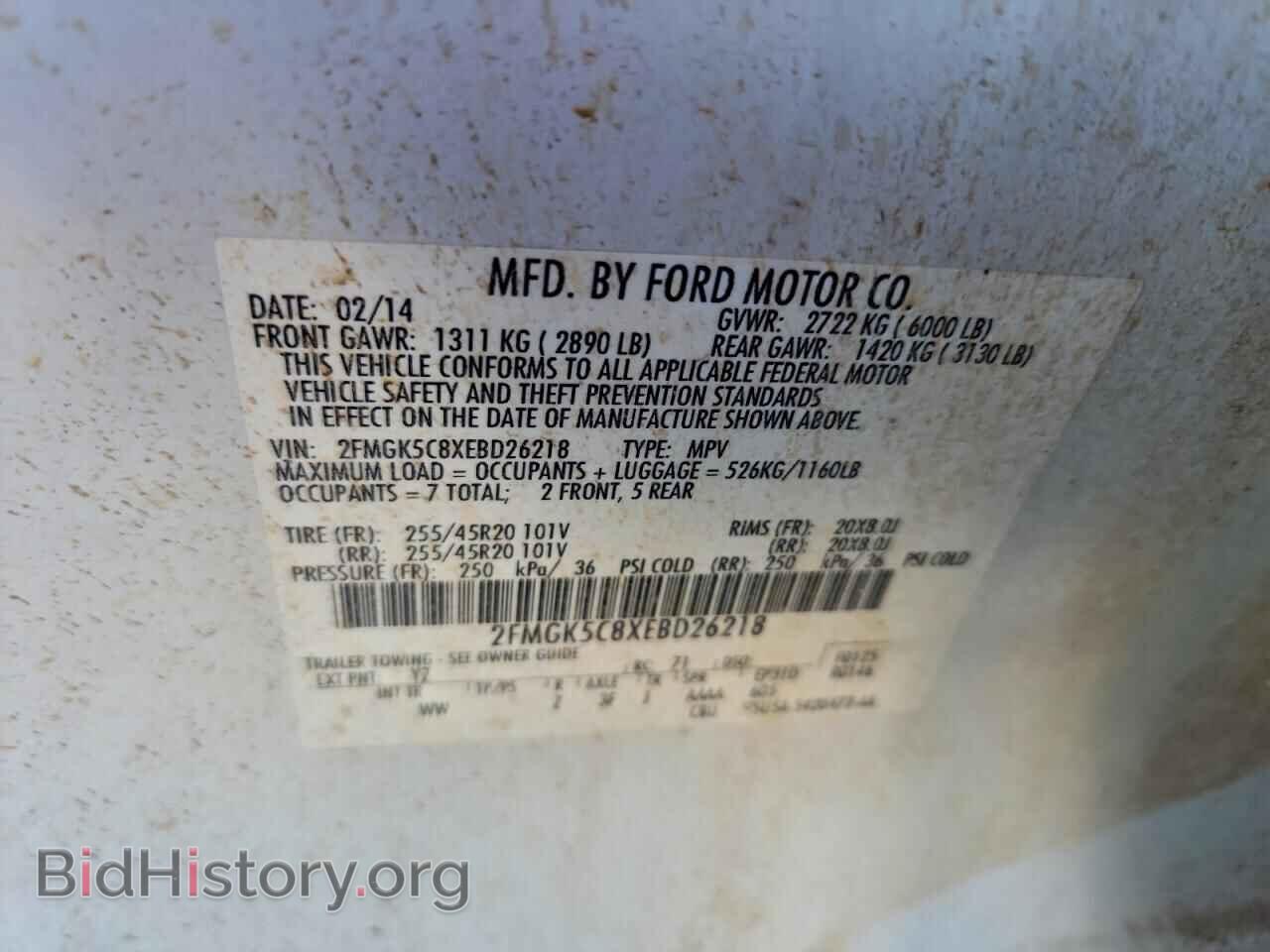 2014 FORD FLEX - VIN: 2FMGK5C8XEBD26218 - Фото 13
