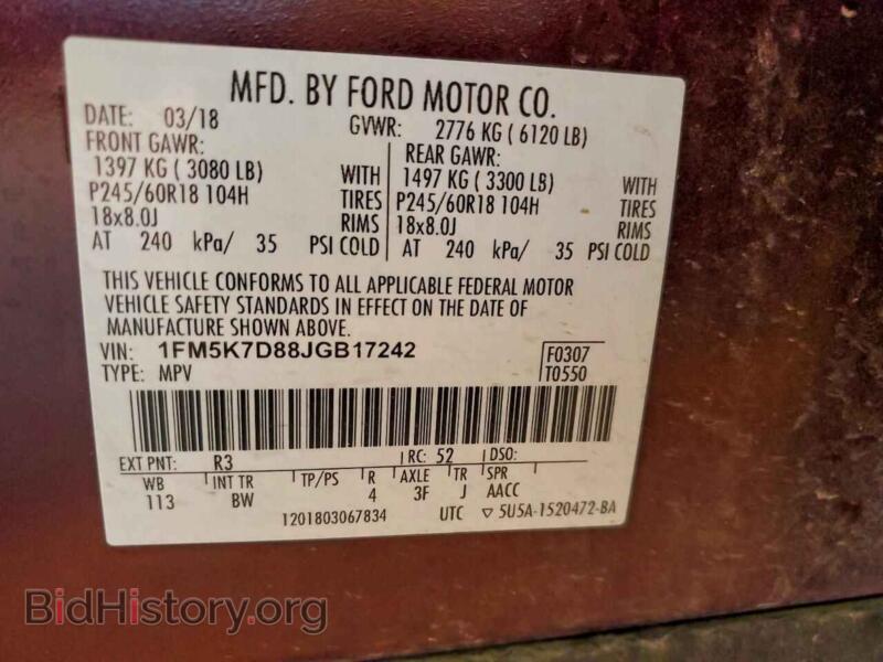 2018 Ford EXPLORER (VIN 1FM5K7D88JGB17242) — фото 13 из 13