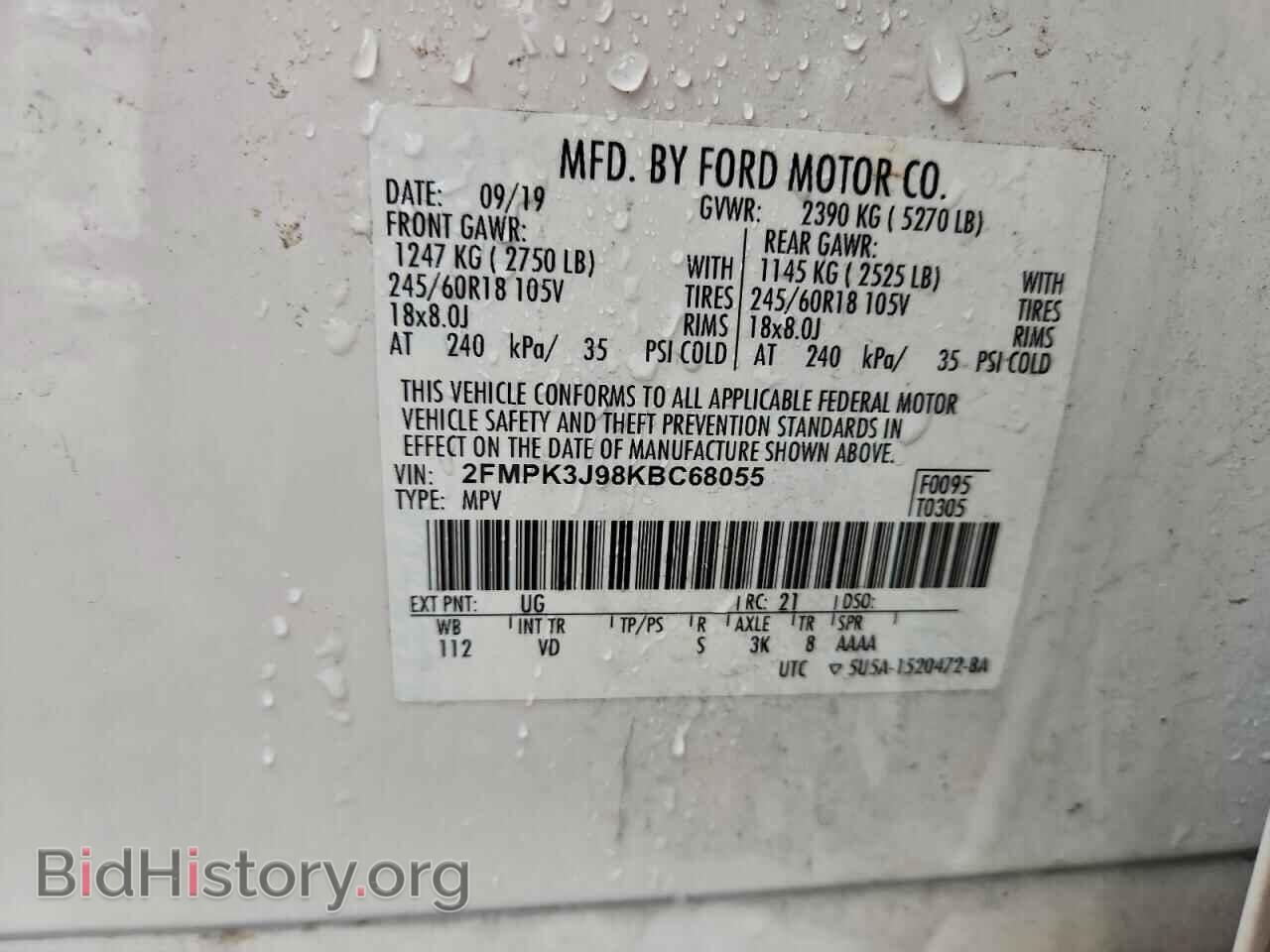 2019 FORD EDGE - VIN: 2FMPK3J98KBC68055 - Фото 12