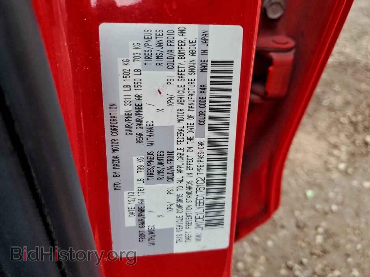 2014 MAZDA 2 - VIN: JM1DE1LY6E0176102 - Фото 12