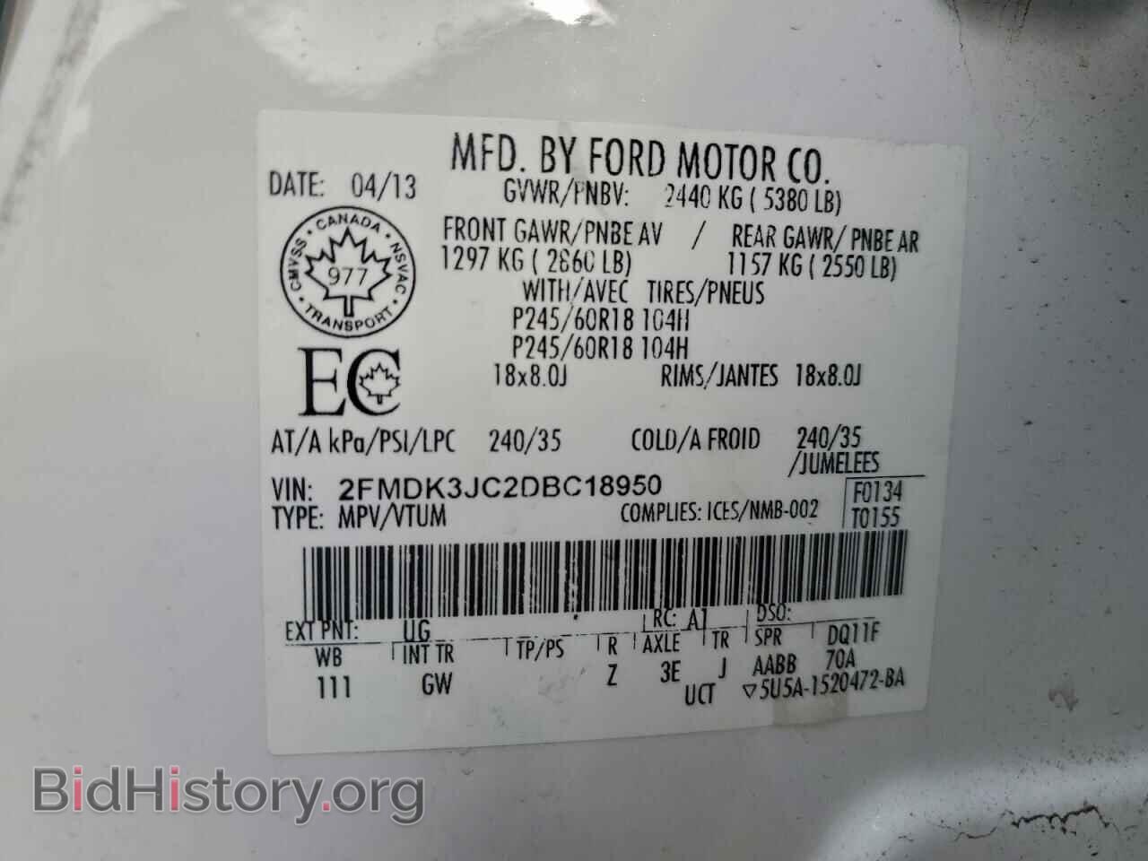 2013 FORD EDGE - VIN: 2FMDK3JC2DBC18950 - Фото 13