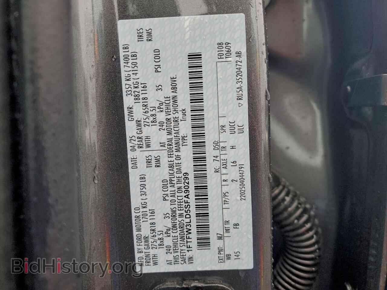 2025 FORD All Models - VIN: 1FTFW3LD5SFA90299 - Фото 13