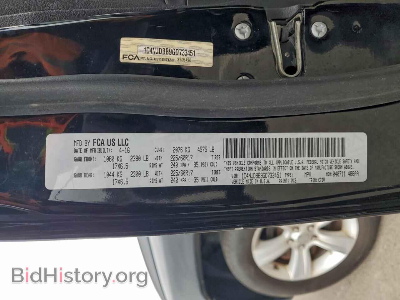 2016 JEEP COMPASS - VIN: 1C4NJDBB9GD733451 - Фото 13
