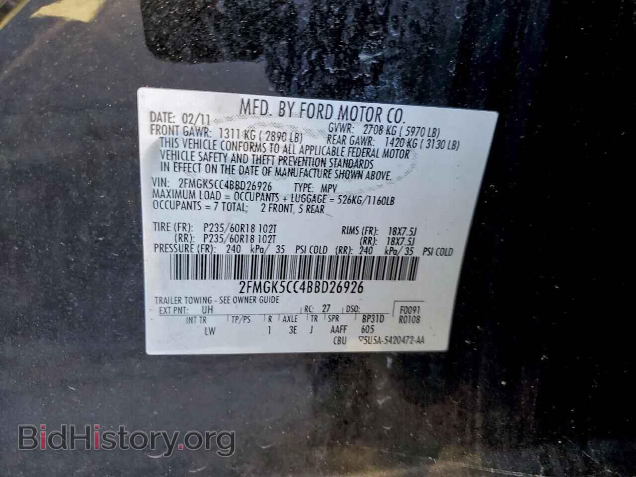 2011 FORD FLEX - VIN: 2FMGK5CC4BBD26926 - Фото 13