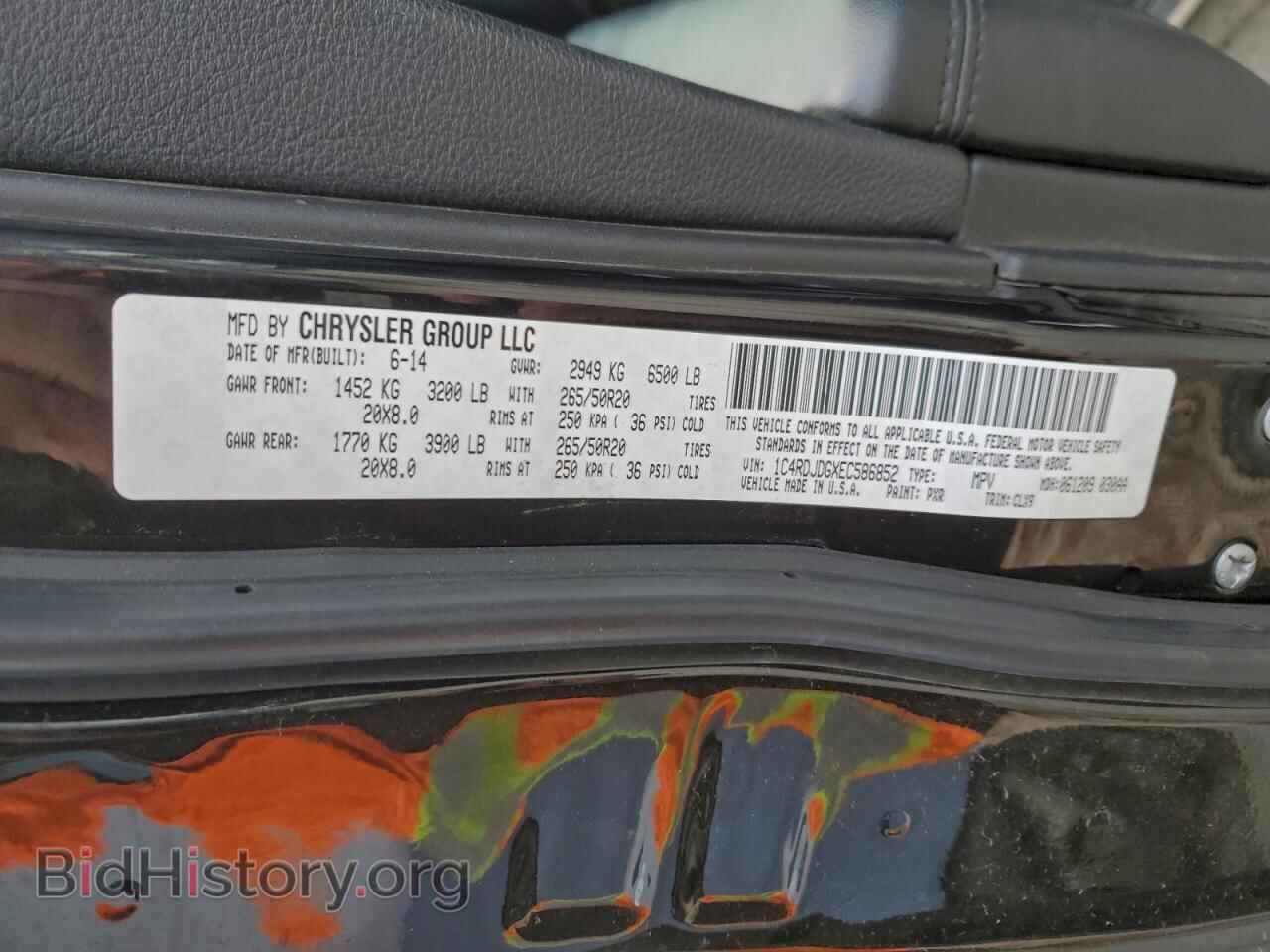 2014 DODGE DURANGO - VIN: 1C4RDJDGXEC586852 - Фото 13
