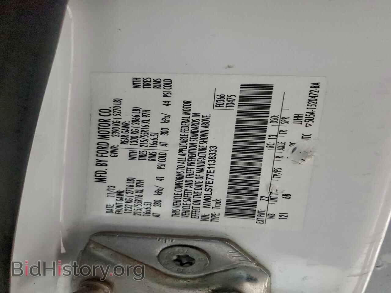 2014 FORD TRANSIT - VIN: NM0LS7E77E1138333 - Photo 13