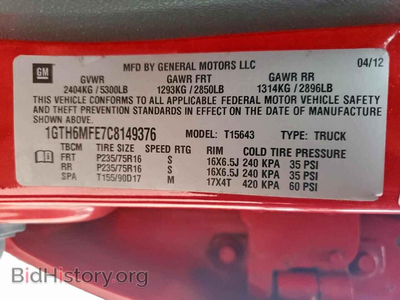 2012 GMC CANYON - VIN: 1GTH6MFE7C8149376 - Photo 12