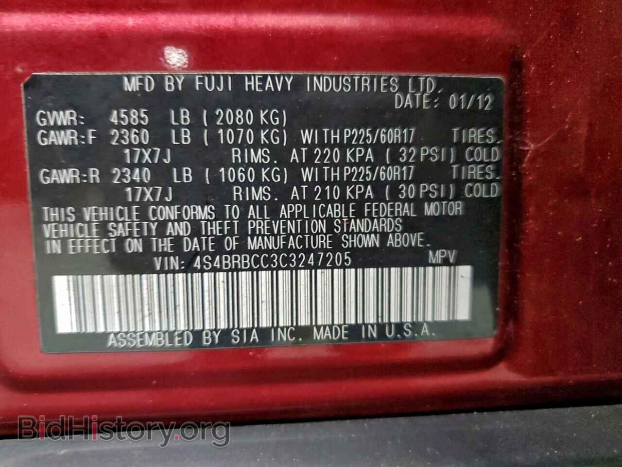 2012 SUBARU OUTBACK - VIN: 4S4BRBCC3C3247205 - Фото 13