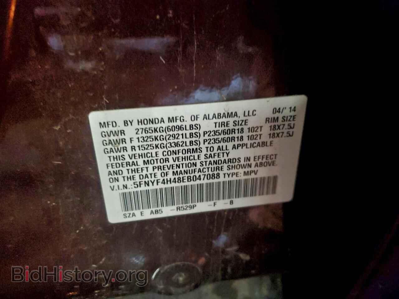 2014 HONDA PILOT - VIN: 5FNYF4H48EB047088 - Фото 14