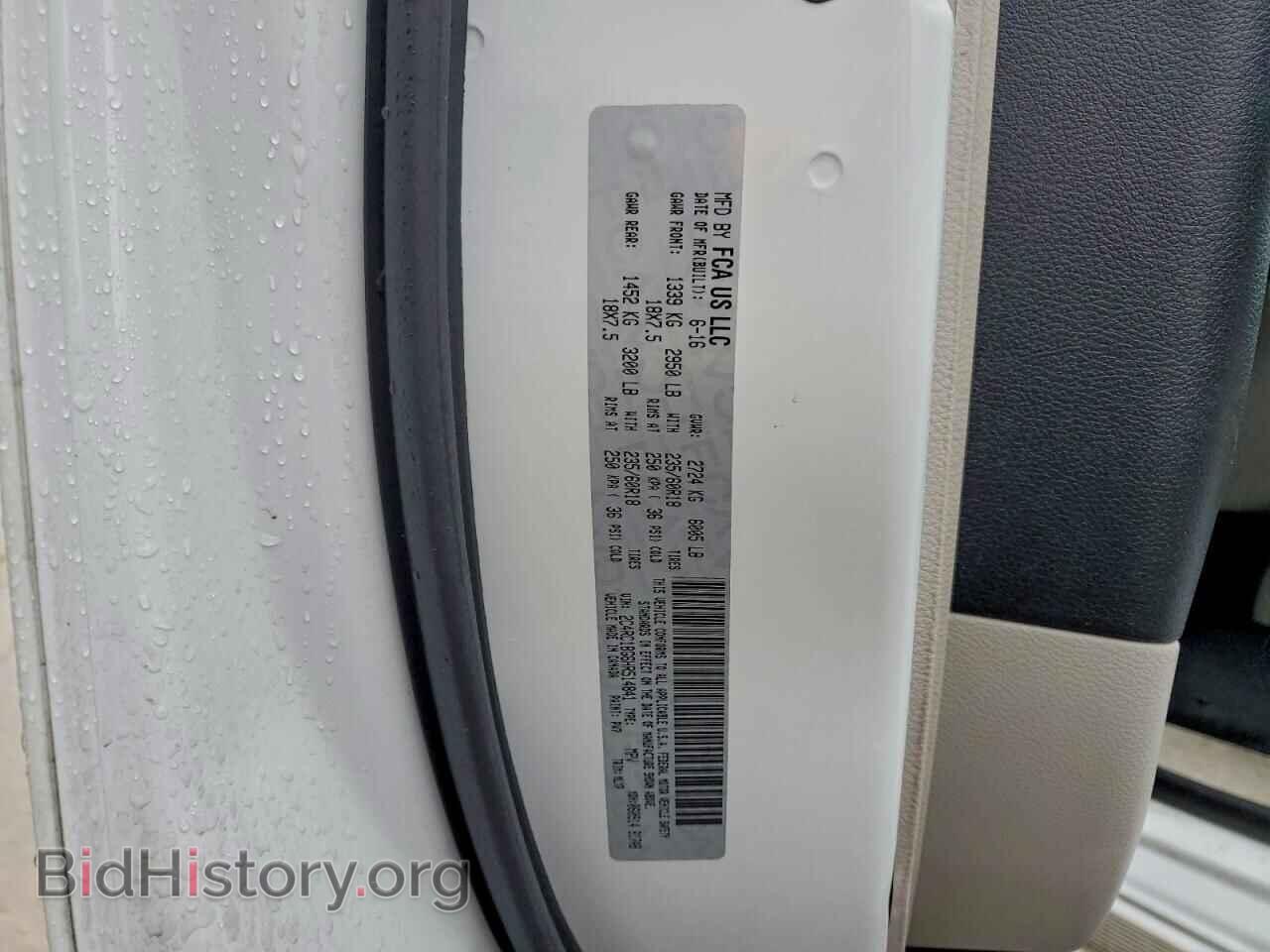 2017 CHRYSLER PACIFICA - VIN: 2C4RC1BG6HR514841 - Фото 13