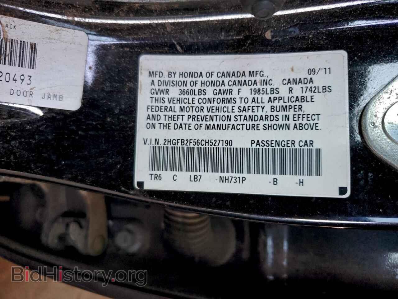 2012 HONDA CIVIC - VIN: 2HGFB2F56CH527190 - Фото 12