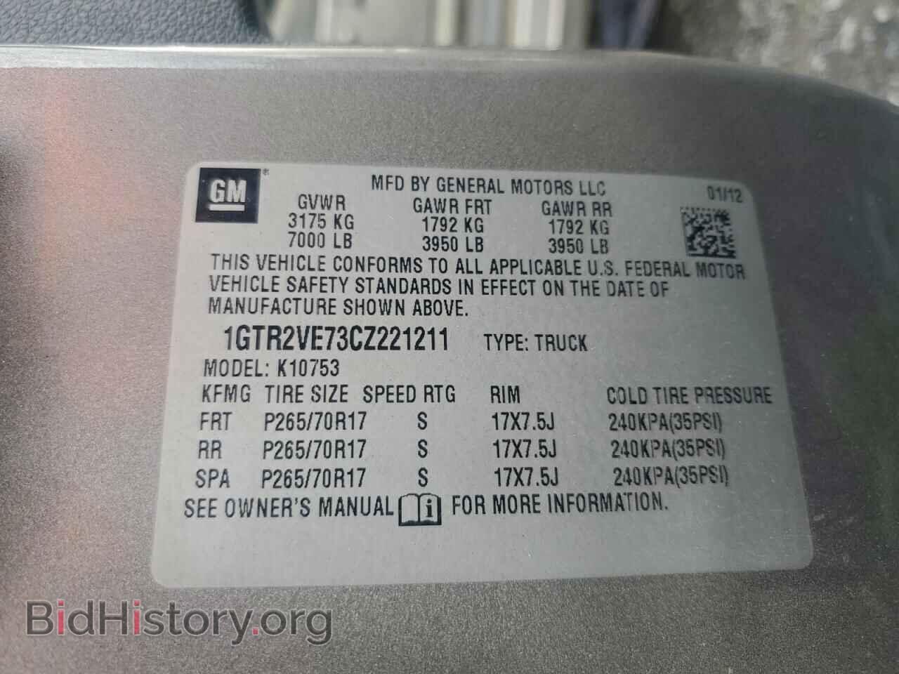 2012 GMC SIERRA - VIN: 1GTR2VE73CZ221211 - Фото 12