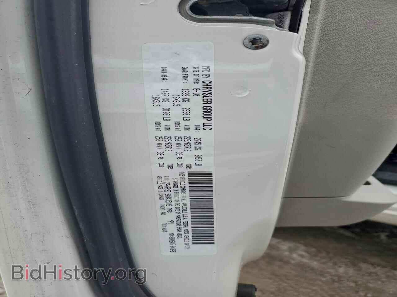 2010 CHRYSLER MINIVAN - VIN: 2A4RR8D10AR435102 - Photo 13