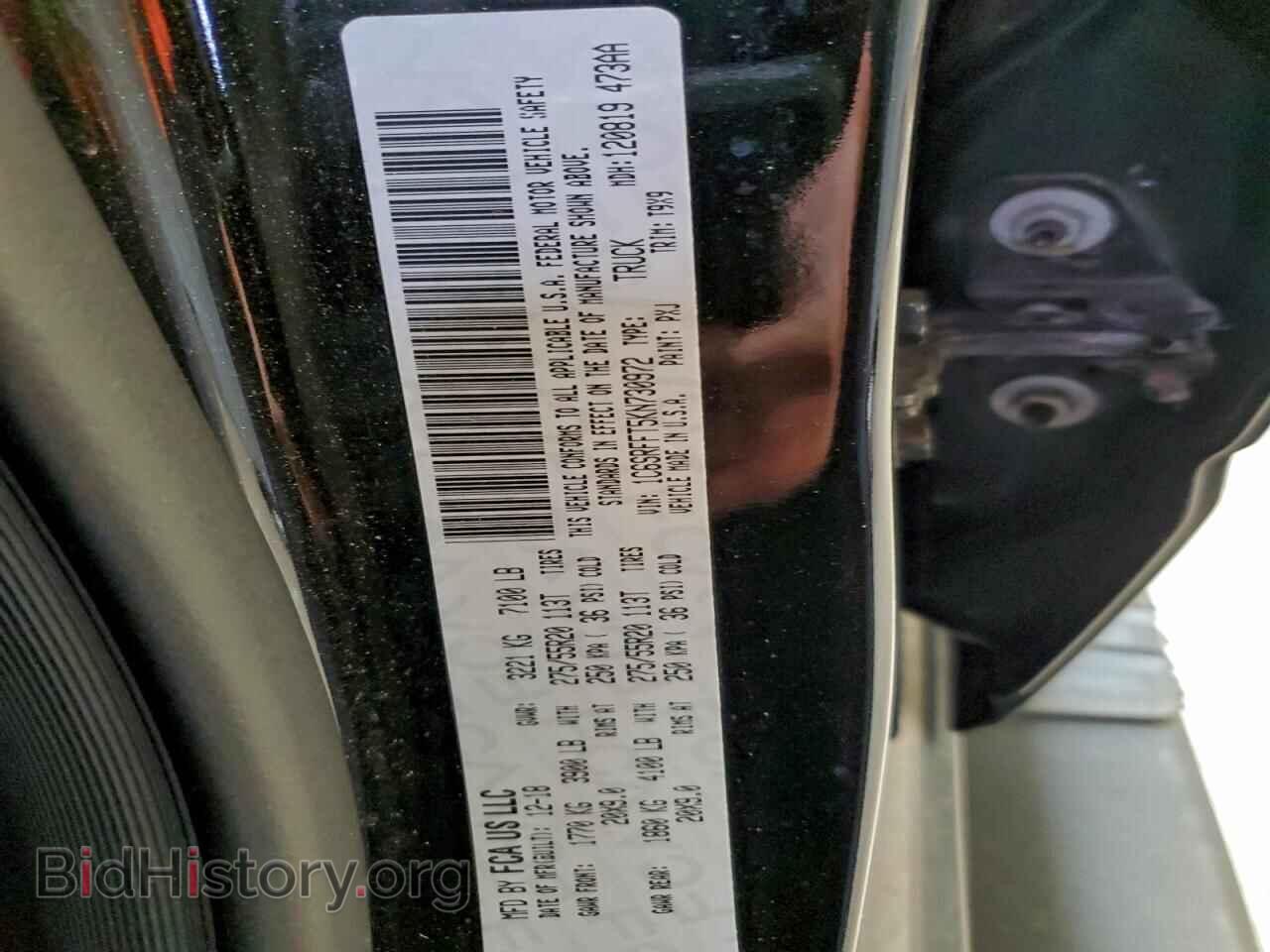 2019 RAM 1500 - VIN: 1C6SRFFT5KN730972 - Фото 12