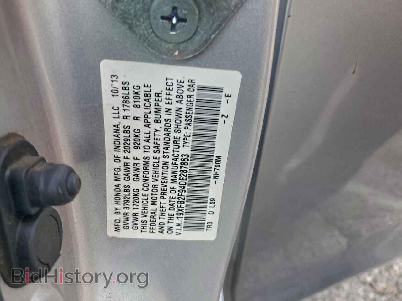 2013 HONDA CIVIC - VIN: 19XFB2F94DE287863 - Photo 13