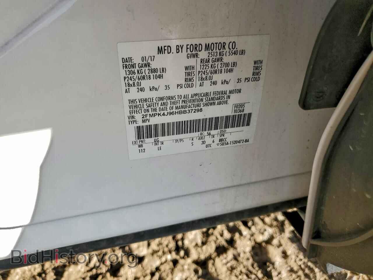 2017 FORD EDGE - VIN: 2FMPK4J96HBB37298 - Фото 12