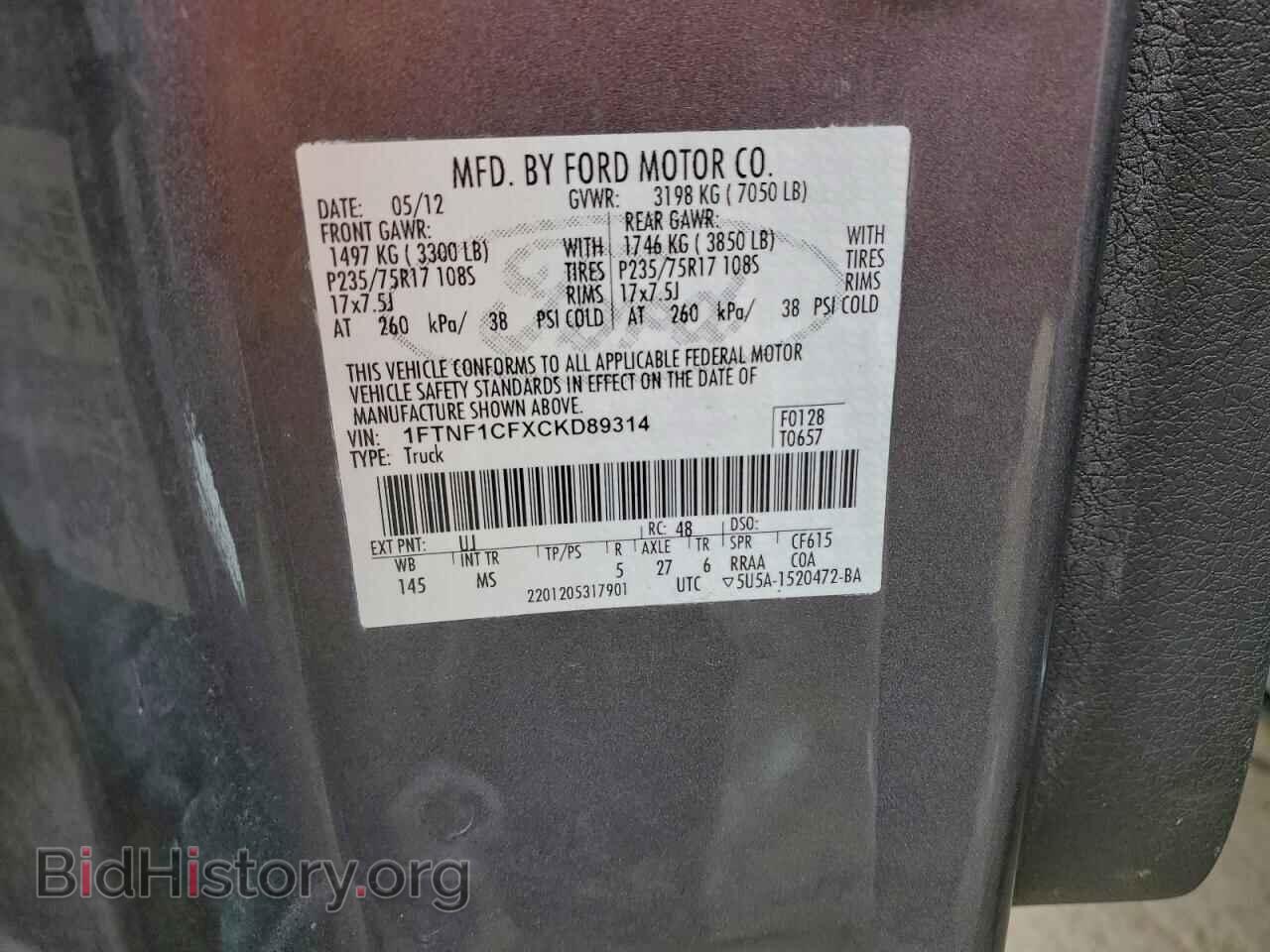 2012 FORD All Models - VIN: 1FTNF1CFXCKD89314 - Фото 12