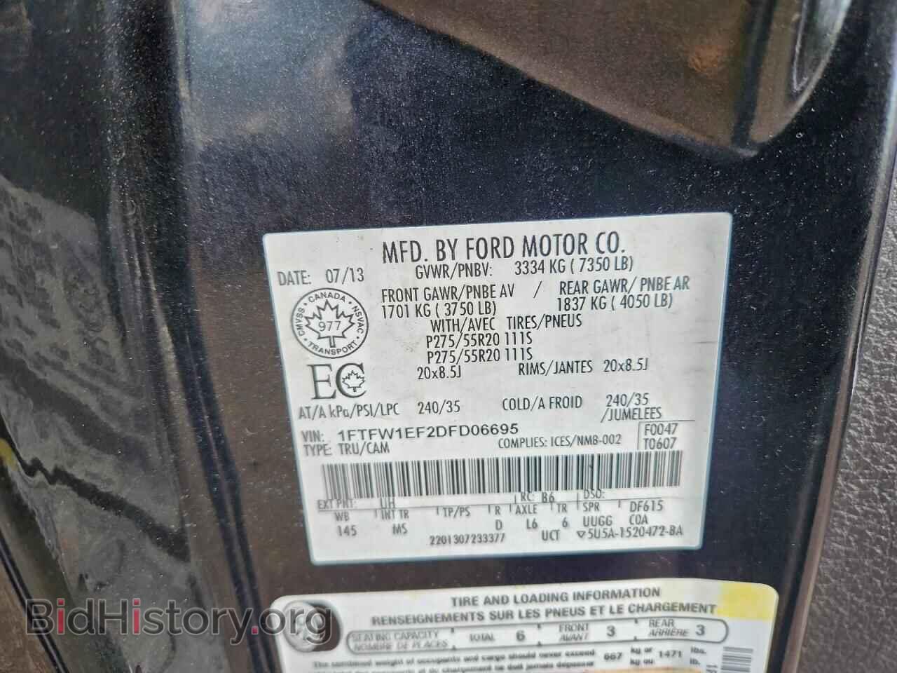 2013 FORD F-150 - VIN: 1FTFW1EF2DFD06695 - Фото 12