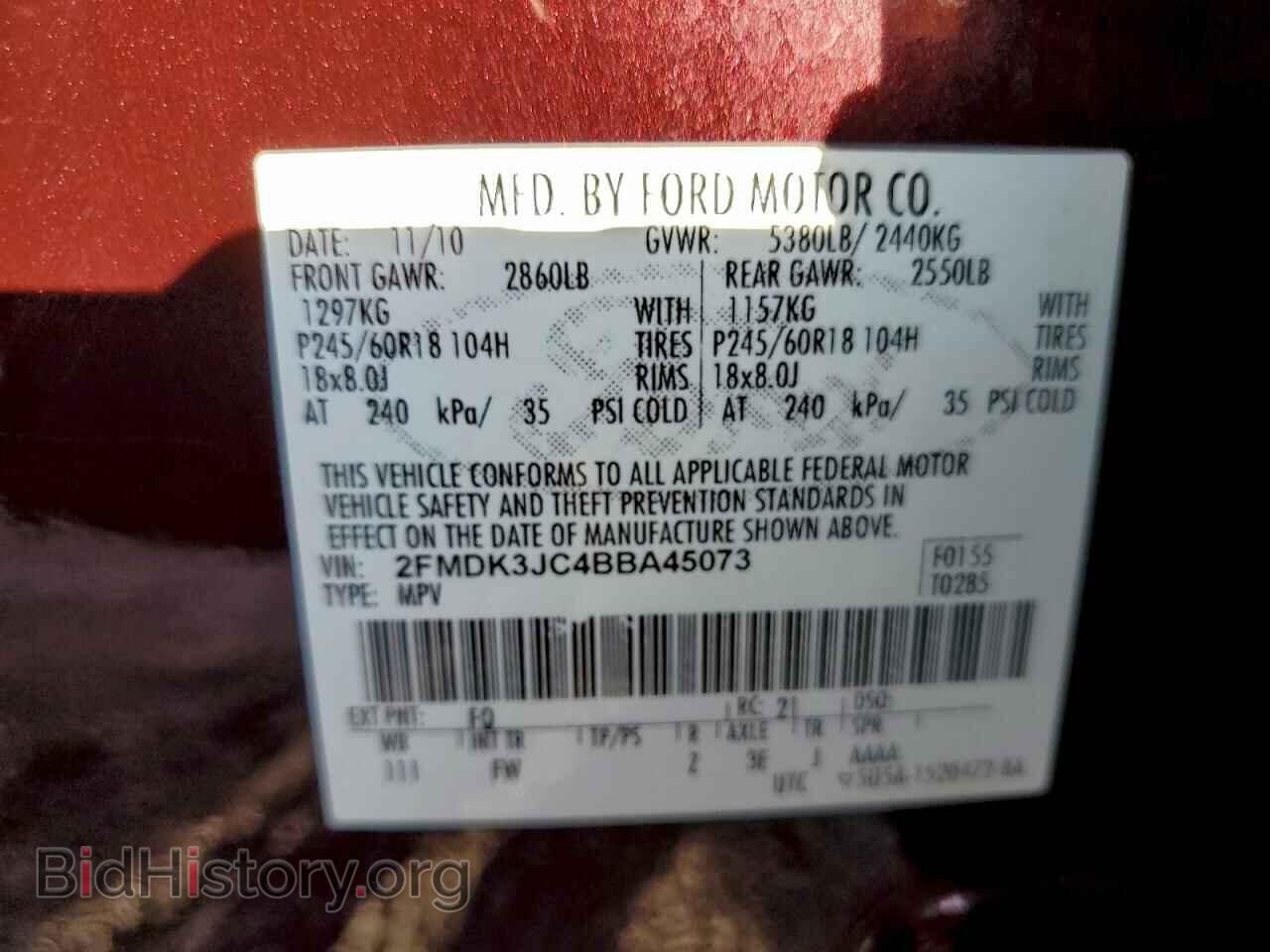 2011 FORD EDGE - VIN: 2FMDK3JC4BBA45073 - Photo 14