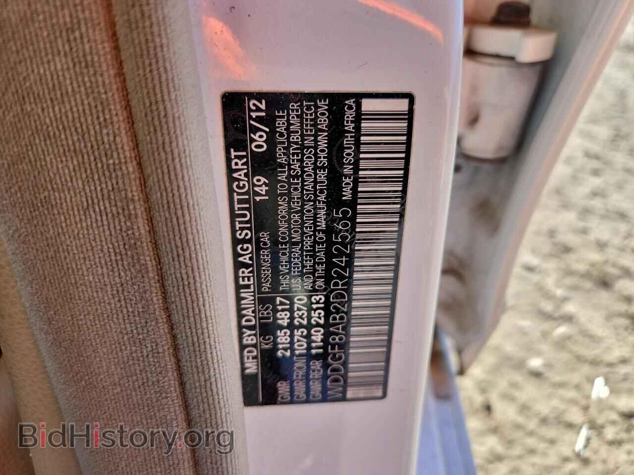 2013 MERCEDES-BENZ C-CLASS - VIN: WDDGF8AB2DR242565 - Фото 12