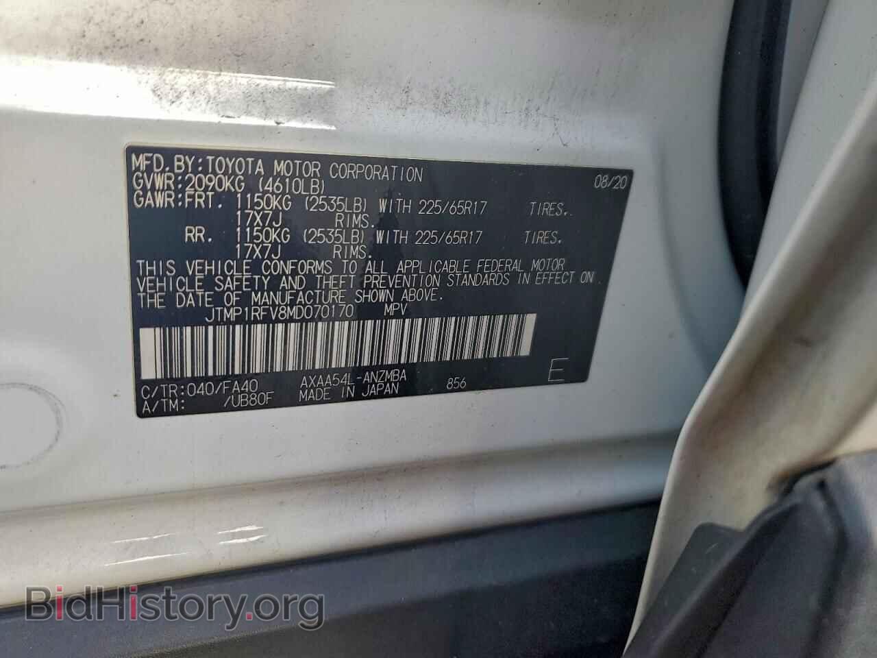 2021 TOYOTA RAV4 - VIN: JTMP1RFV8MD070170 - Photo 13
