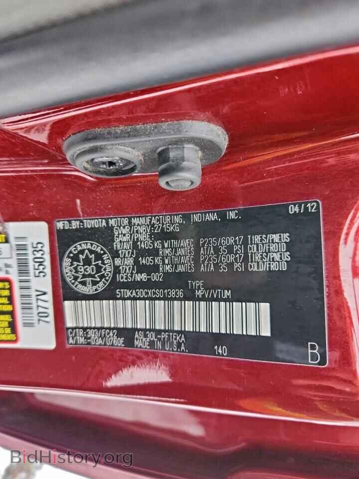 2012 TOYOTA SIENNA - VIN: 5TDKA3DCXCS013836 - Фото 14