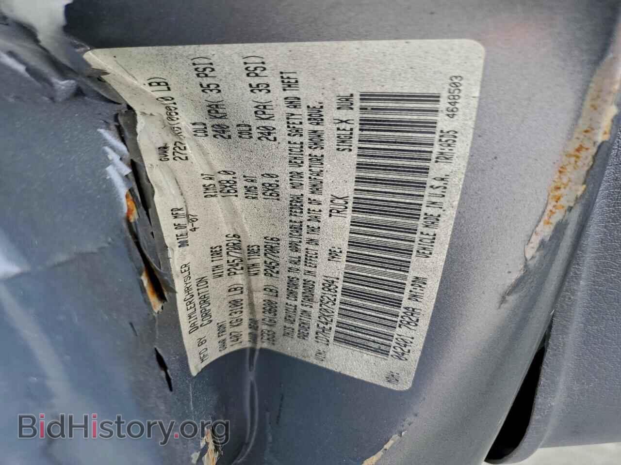 2007 DODGE DAKOTA - VIN: 1D7HE42K07S218941 - Фото 12
