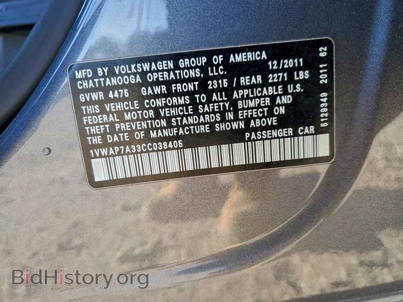 2012 VOLKSWAGEN PASSAT - VIN: 1VWAP7A33CC038405 - Фото 12