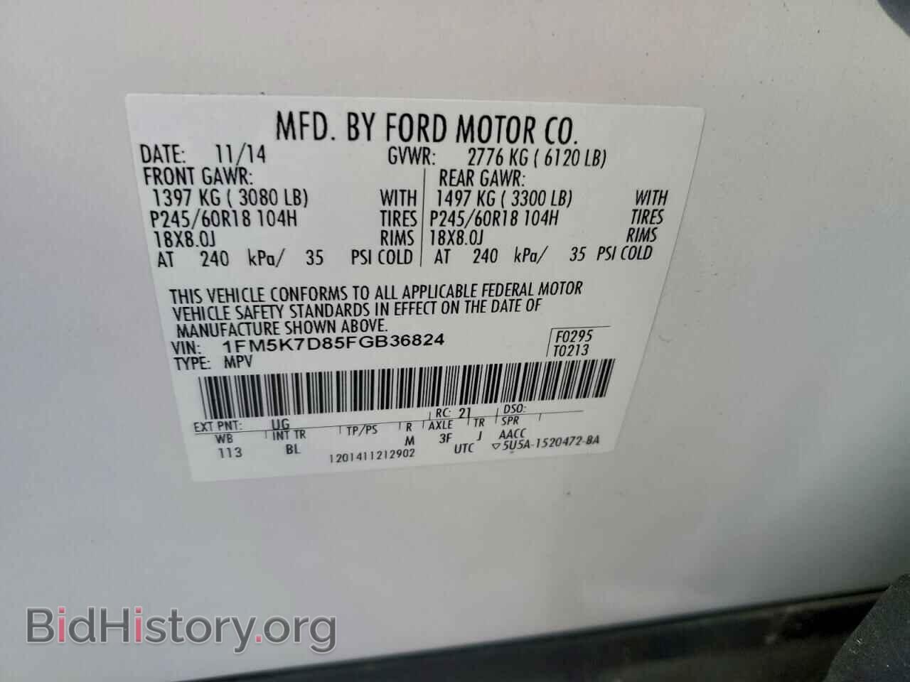 2015 FORD EXPLORER - VIN: 1FM5K7D85FGB36824 - Photo 13