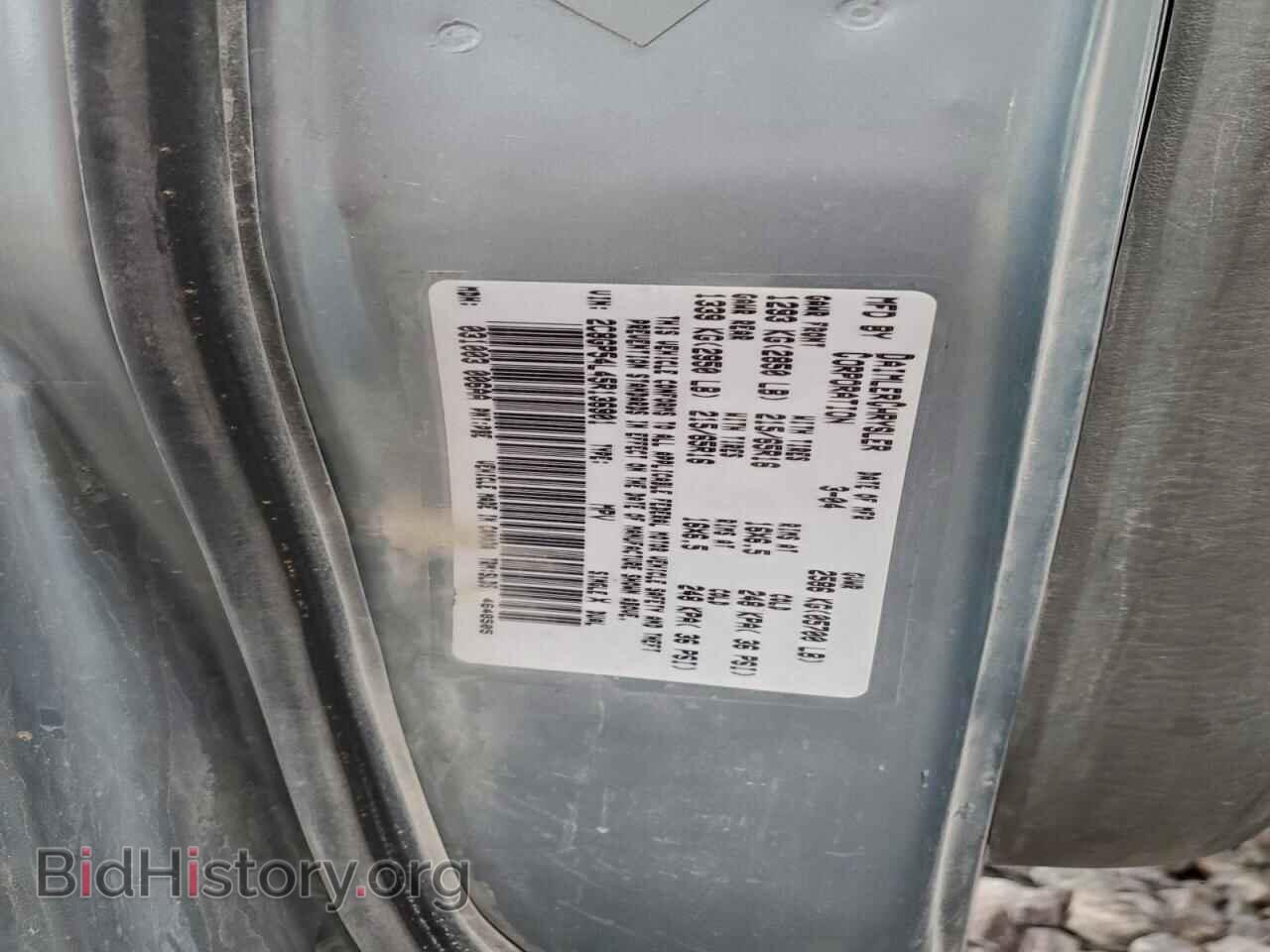 2005 CHRYSLER MINIVAN - VIN: 2C8GP54L45R136901 - Photo 13
