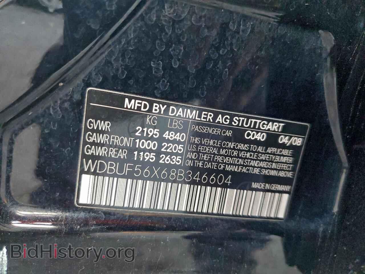 2008 MERCEDES-BENZ E-CLASS - VIN: WDBUF56X68B346604 - Фото 12