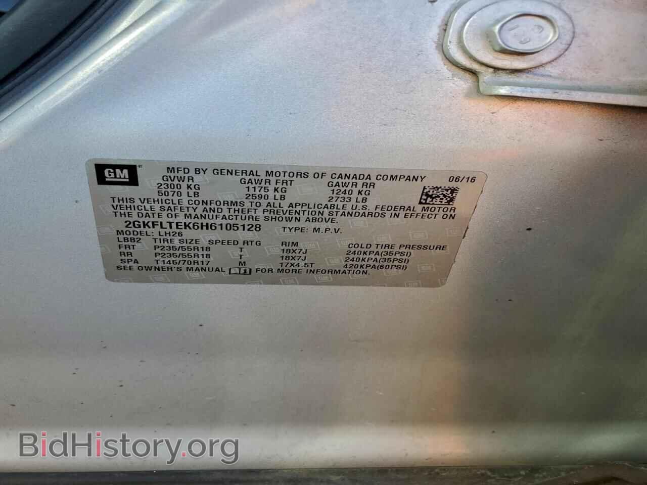2017 GMC TERRAIN - VIN: 2GKFLTEK6H6105128 - Photo 13