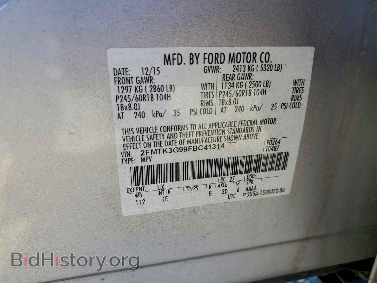 2015 FORD EDGE - VIN: 2FMTK3G99FBC41314 - Фото 13