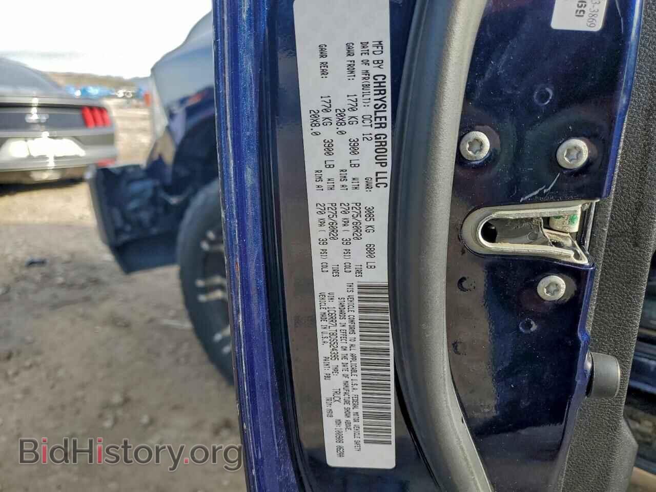 2013 RAM 1500 - VIN: 1C6RR7LT8DS524395 - Фото 12