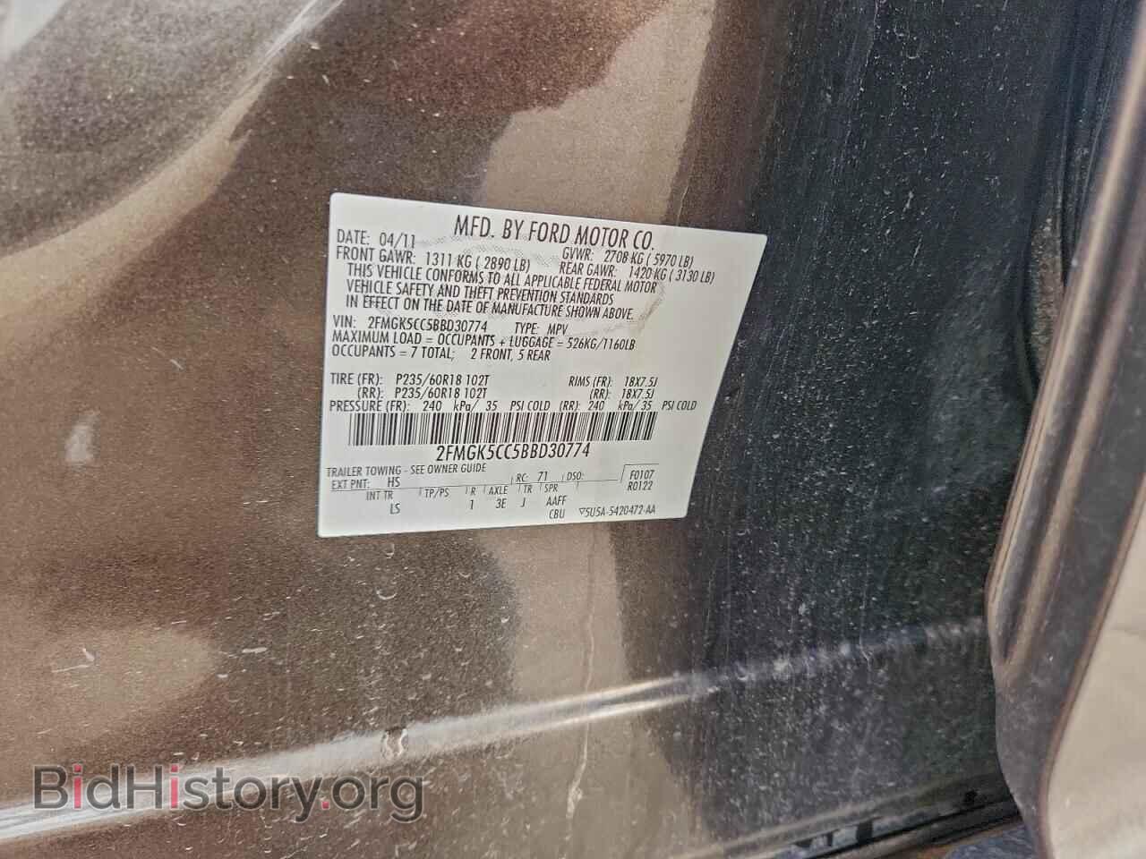 2011 FORD FLEX - VIN: 2FMGK5CC5BBD30774 - Фото 13