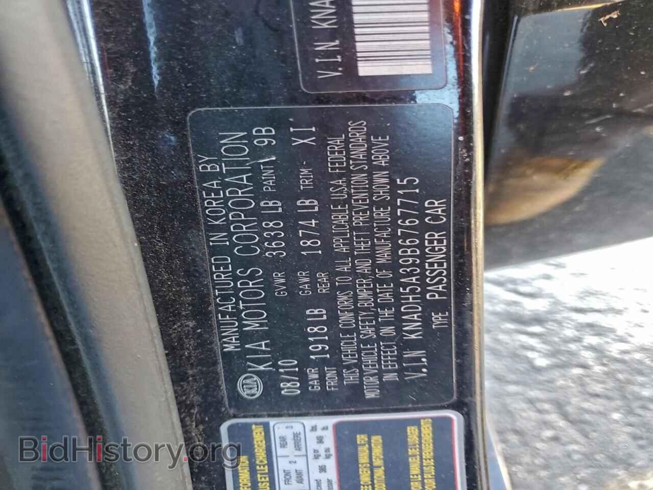 2011 KIA RIO - VIN: KNADH5A39B6767715 - Photo 12