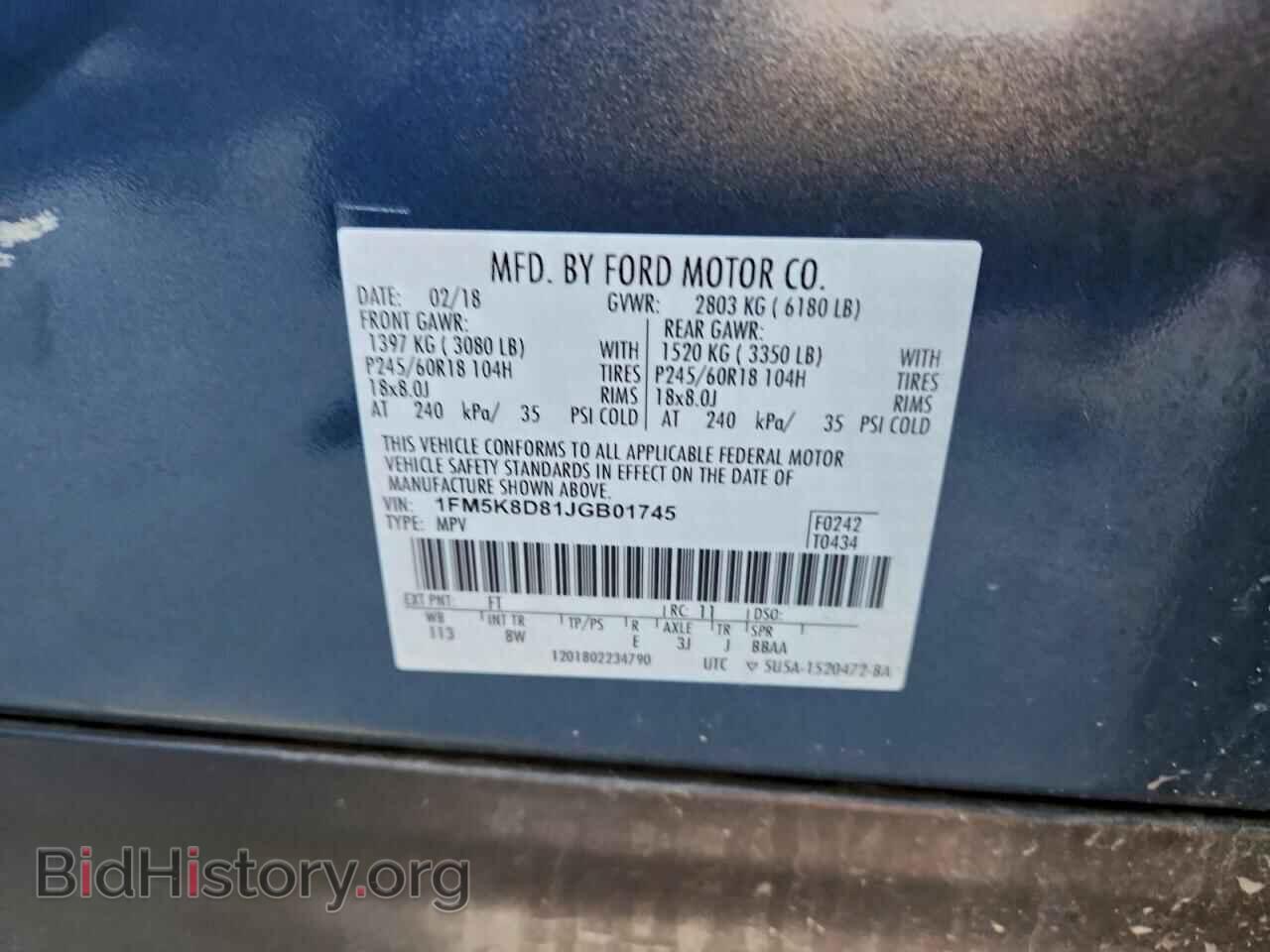 2018 FORD EXPLORER - VIN: 1FM5K8D81JGB01745 - Фото 14