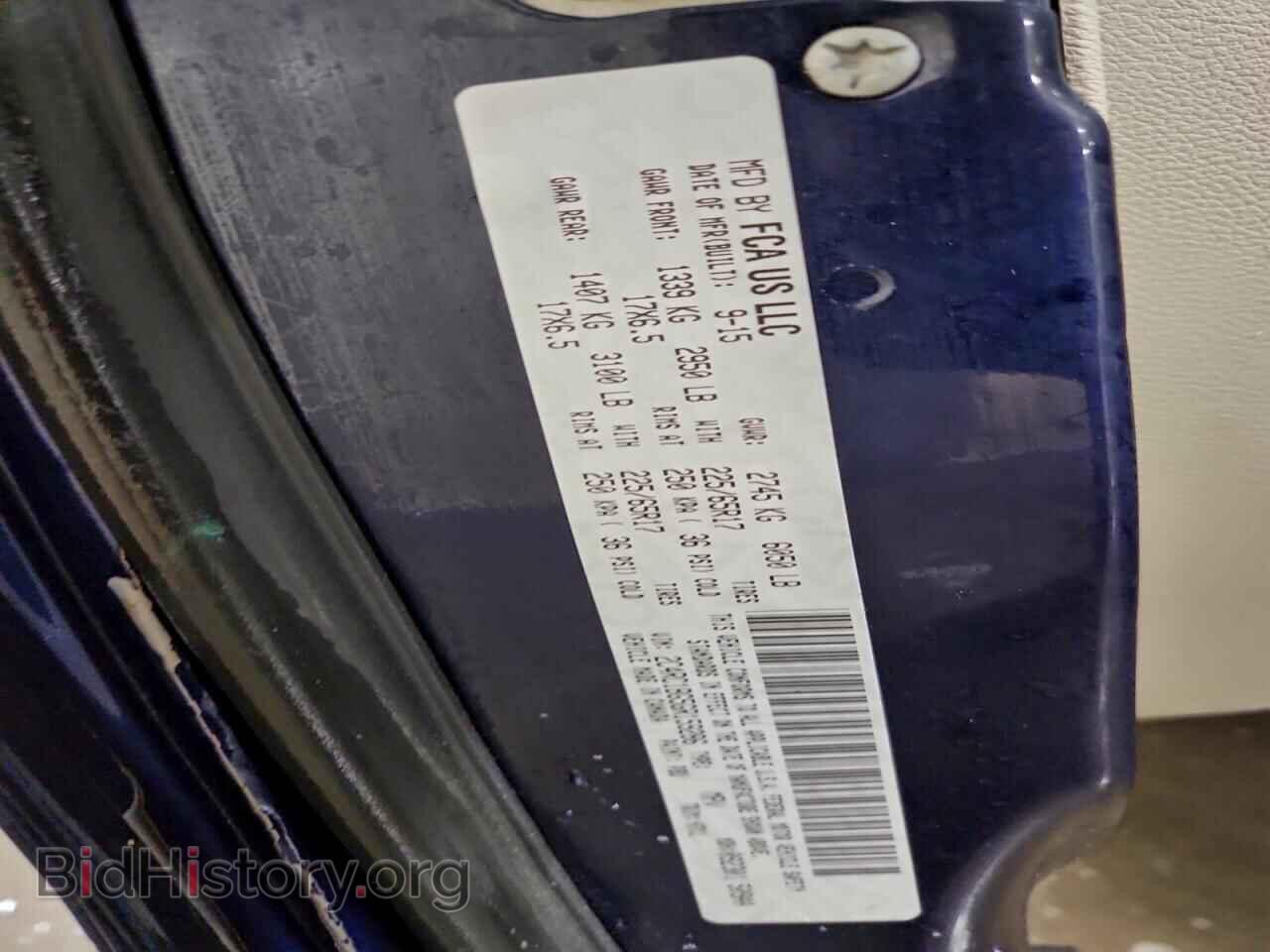 2016 CHRYSLER MINIVAN - VIN: 2C4RC1BG5GR159286 - Photo 13