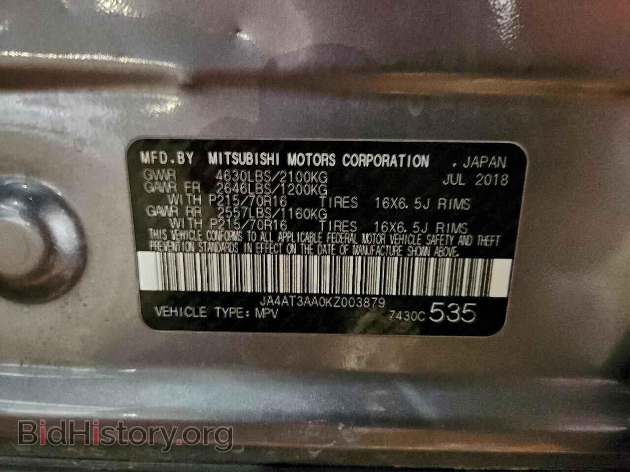 2019 MITSUBISHI ECLIPSE - VIN: JA4AT3AA0KZ003879 - Фото 14